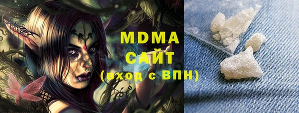 MDMA Баксан